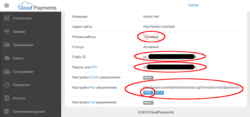 cloudpayments.ru.png